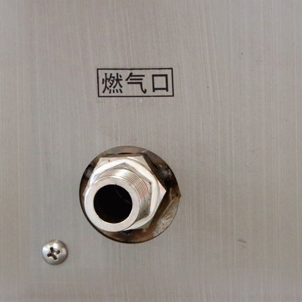 9.1 2016款蒸汽機(jī) (28)_副本.gif 9.1 2016款蒸汽機(jī) (28)_副本.gif