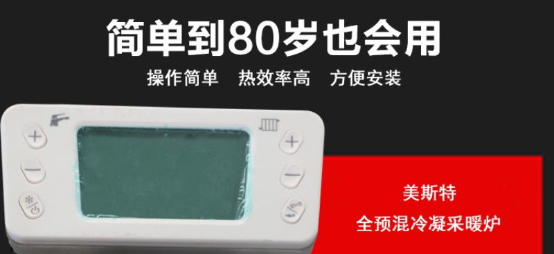 控制盒75.jpg 控制盒75.jpg